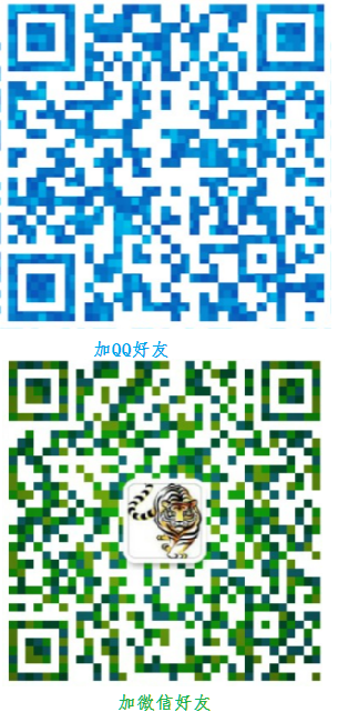 扫二维码加QQ  或  微信